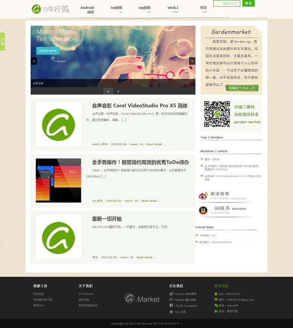 word里的空白格的横线怎么打 推理给情感让位：《长安十二时辰》明智的舞台转身