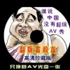 方框里面打√符号复制